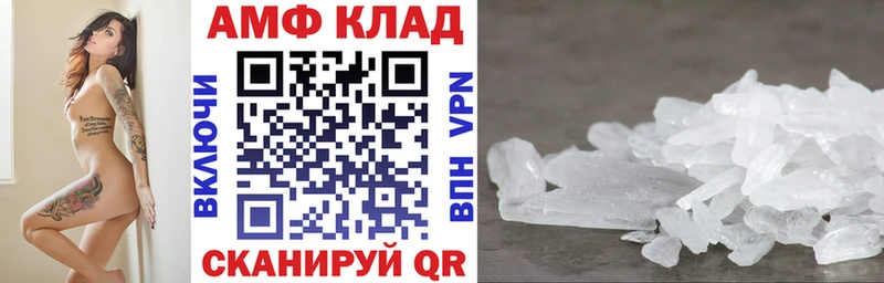 блэк спрут ONION  Елизаветинская  Амфетамин Розовый  купить наркотики цена 