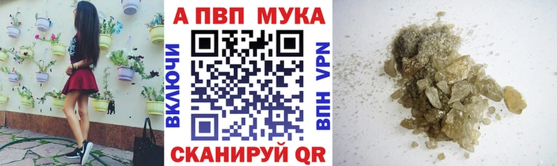 наркота  kraken ссылки  Альфа ПВП Crystall  Елизаветинская 