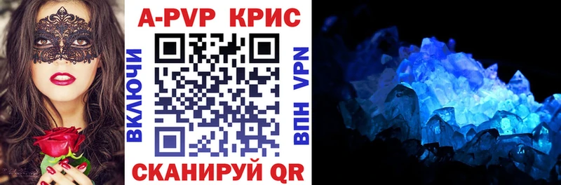 A PVP VHQ Елизаветинская