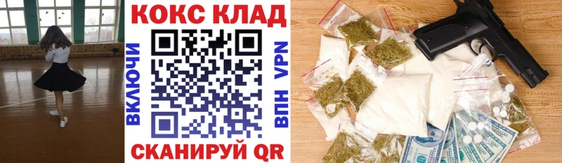 КОКАИН FishScale Елизаветинская