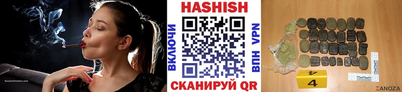 ГАШ хэш  Елизаветинская 