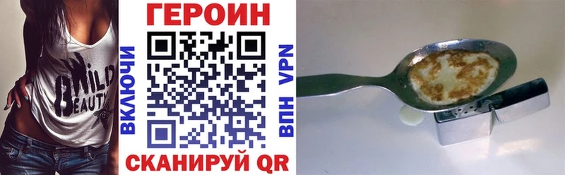 Героин хмурый  продажа наркотиков  Елизаветинская 