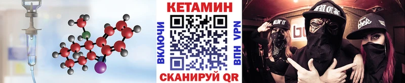 КЕТАМИН VHQ  площадка телеграм  Елизаветинская 
