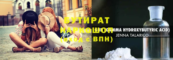 молекула духа Никольское