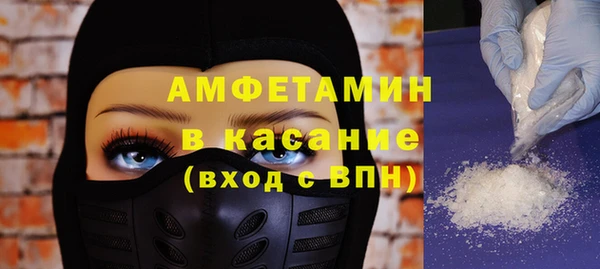 мефедрон мука Тихорецк
