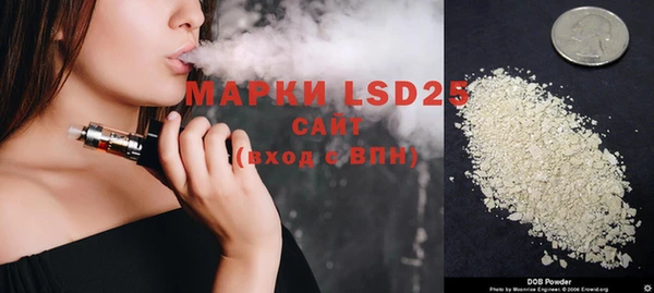 бутират Тихвин