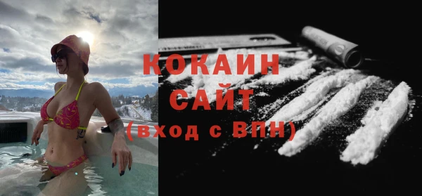 бутират Тихвин