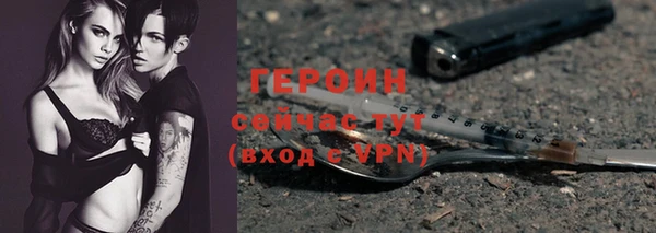 мефедрон мука Тихорецк