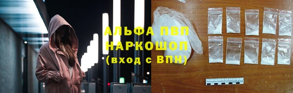 мефедрон мука Тихорецк