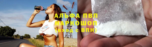 мефедрон мука Тихорецк