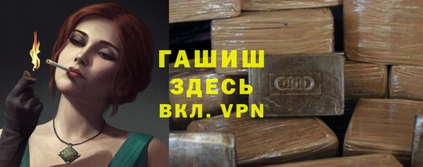 мефедрон мука Тихорецк