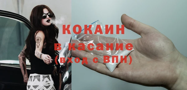 бутират Тихвин
