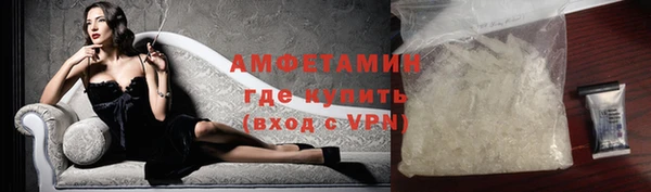 бутират Тихвин
