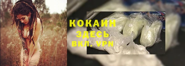 бутират Тихвин