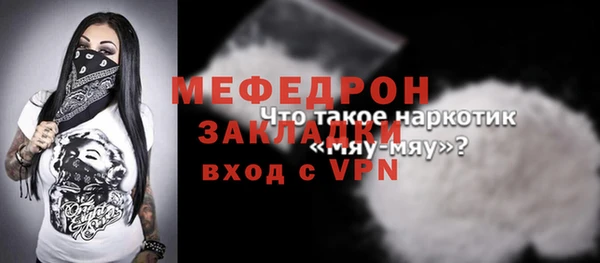 бутират Тихвин