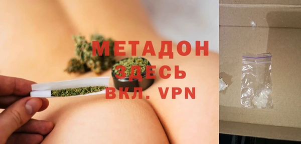 бутират Тихвин