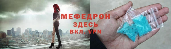 соль курить ск Никольск