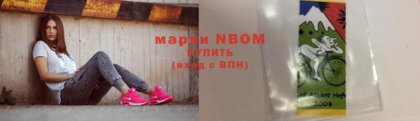 бутират Тихвин