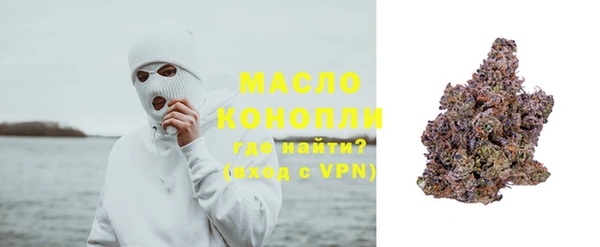 мефедрон мука Тихорецк