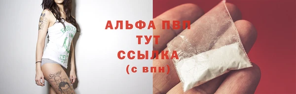 бутират Тихвин