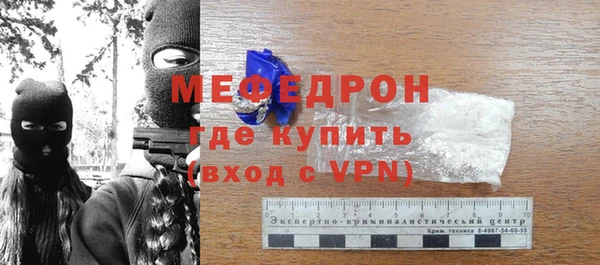 мефедрон мука Тихорецк