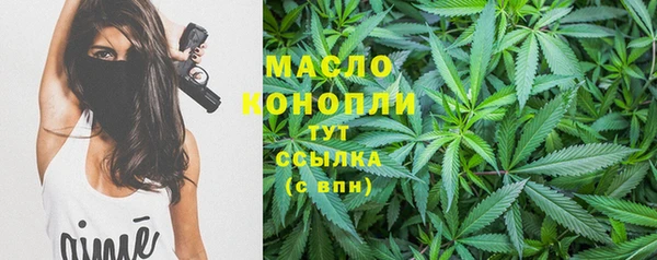 мефедрон мука Тихорецк
