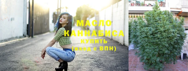 бутират Тихвин