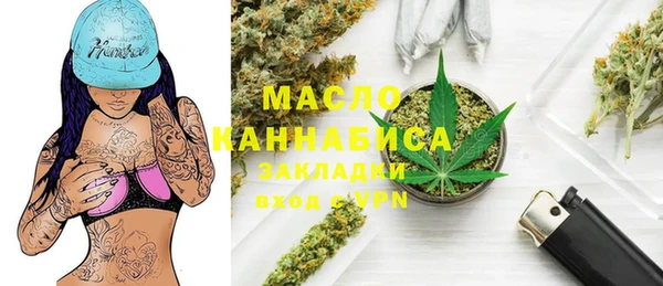 мефедрон мука Тихорецк