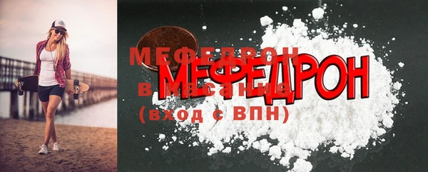 мефедрон мука Тихорецк