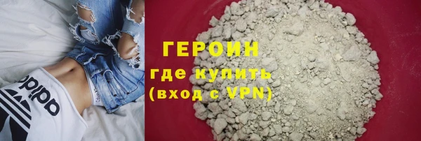 мефедрон мука Тихорецк