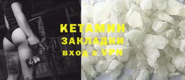 бутират Тихвин