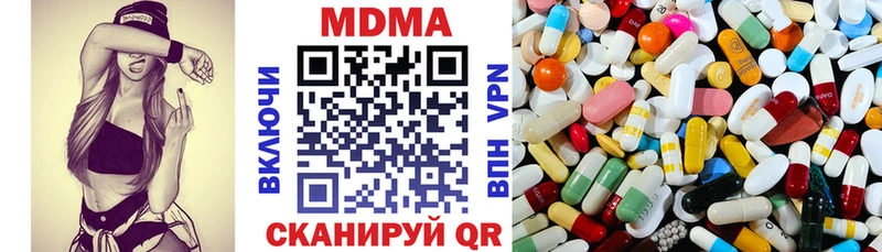 цены   Елизаветинская  blacksprut ссылка  МДМА Molly 