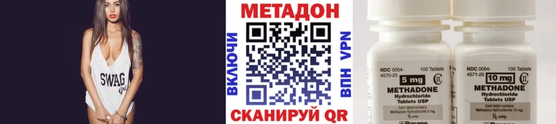 цена наркотик  Елизаветинская  МЕТАДОН мёд 