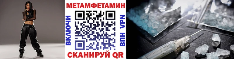 закладка  гидра вход  Метамфетамин кристалл  Елизаветинская 