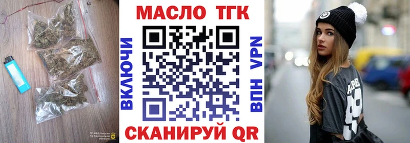 ТГК жижа  Елизаветинская 
